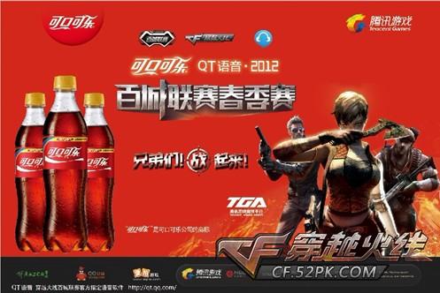 【视频】7月28日LPL夏季赛战果：OMG锁定季后赛，IG彻底无缘