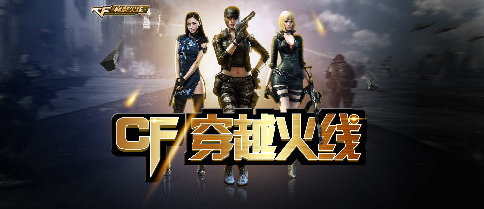 后进行