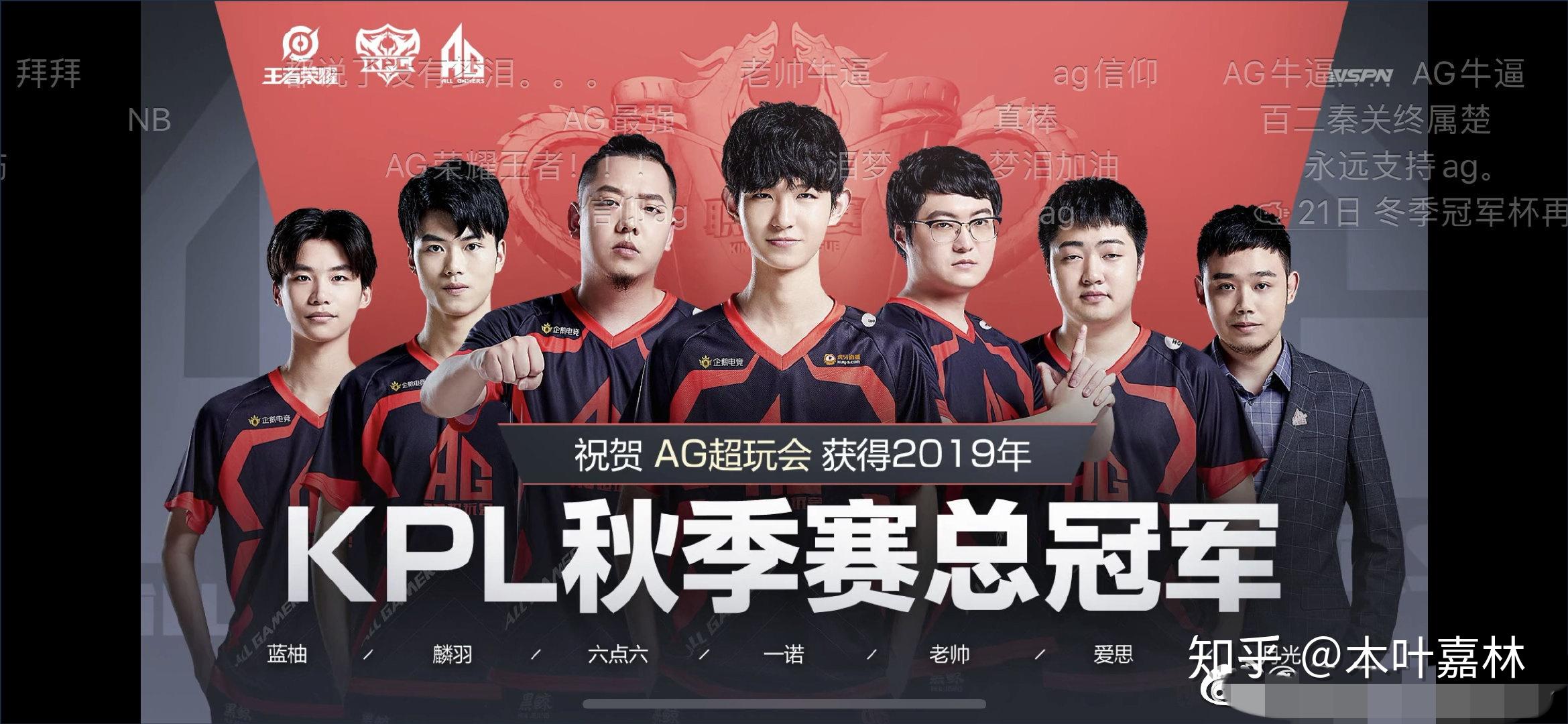 邪恶天才EG官宣解散DOTA2阵容并转战南美赛区