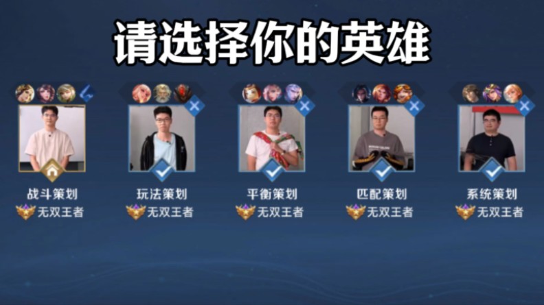到准高手