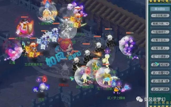 节奏下应