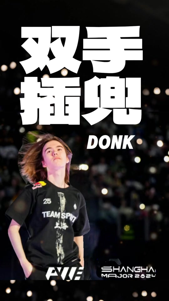 被贯