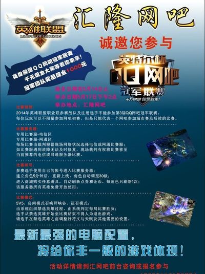 电竞世界杯官方确认：T1将BLG、TES、TL的战队秘钥放进奖杯