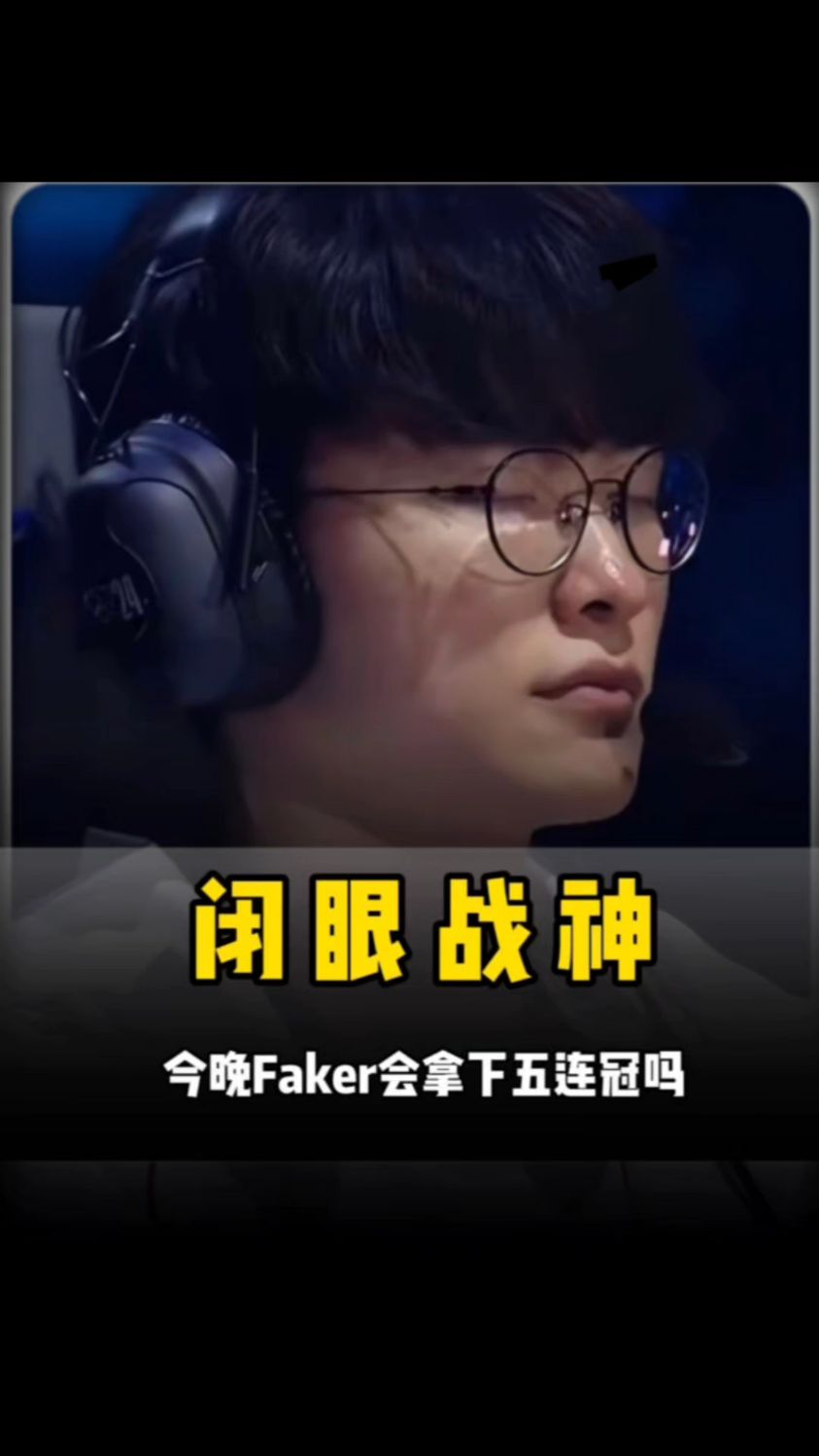 径是在