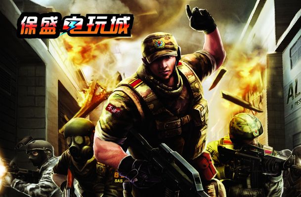 S公布