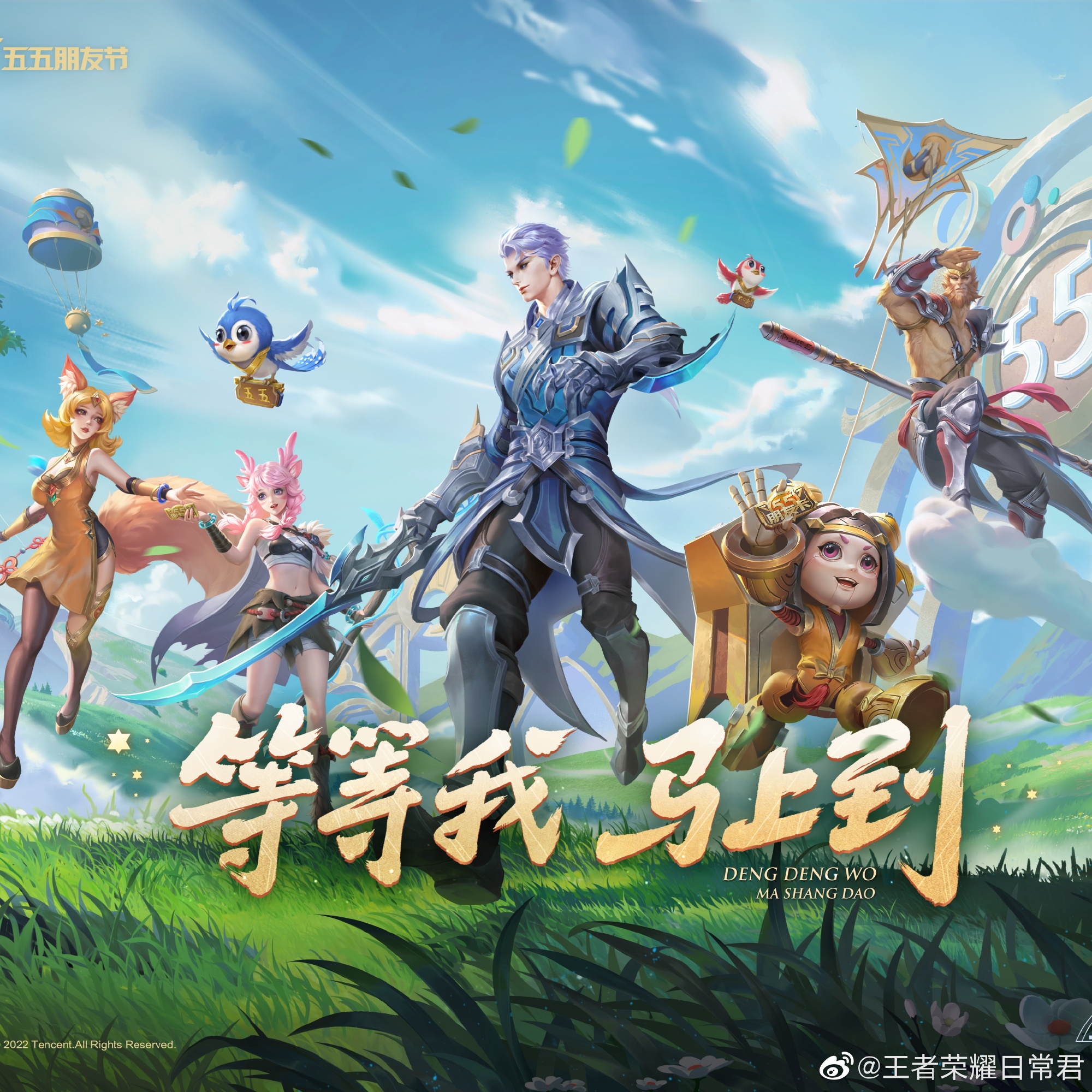 与竞业条款