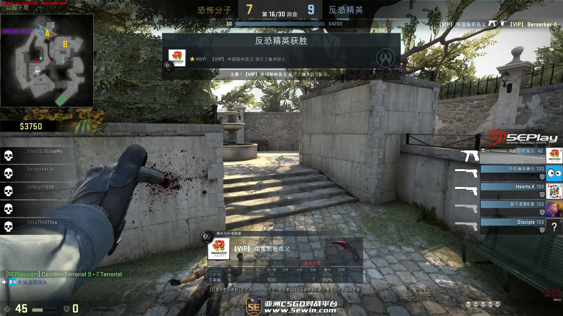 [独家] Device谈对Vitality的失利：“我们今天有机会，但我们就是没做到”