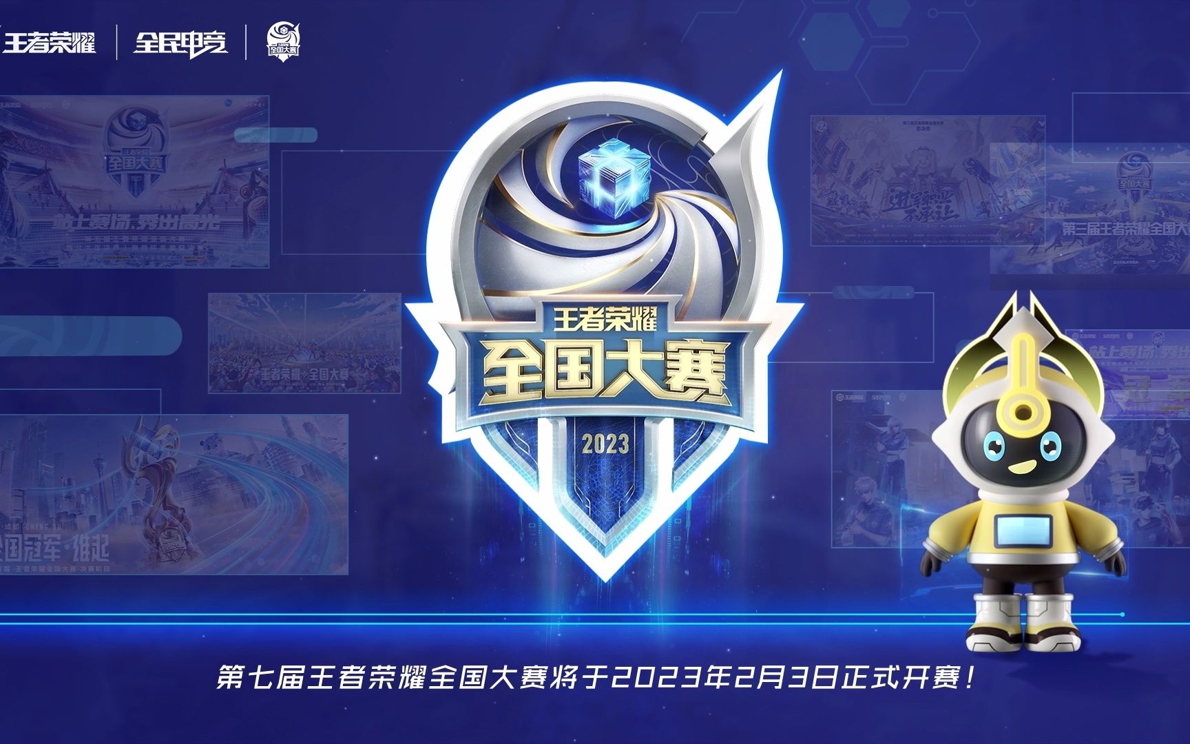 减少名额不