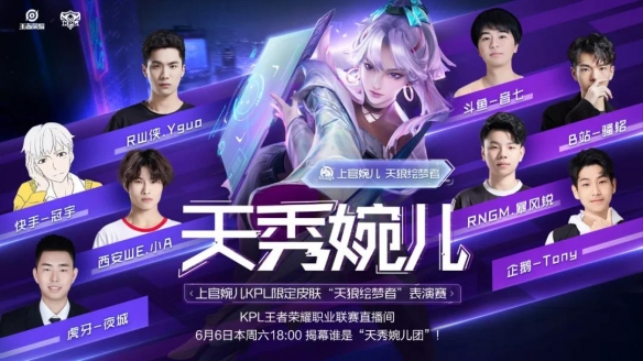 Liangchen , Jax, 和恶魔领主绕过 Baiye ，他的输出达到了最大值。 Bilibili Gaming 和 Weibo Gaming 打成平局。
