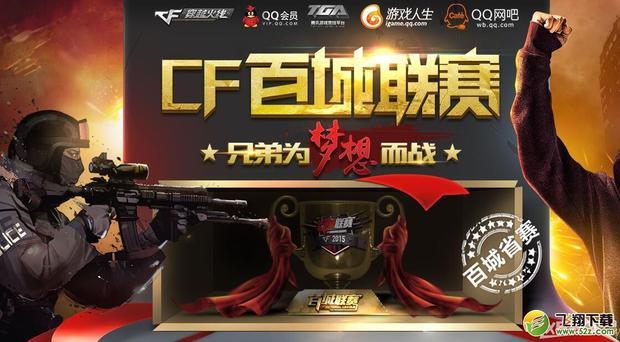 巡值多威胁