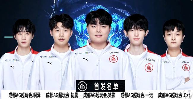 火力碰