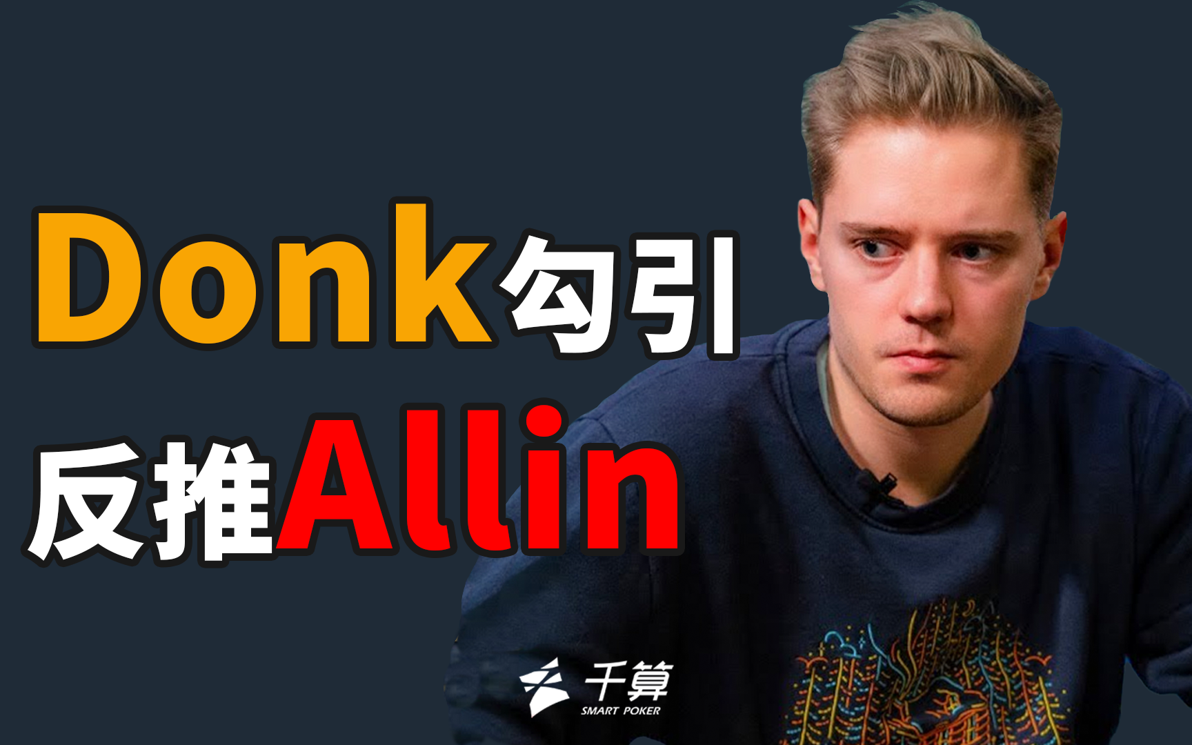 稀缺就别盲